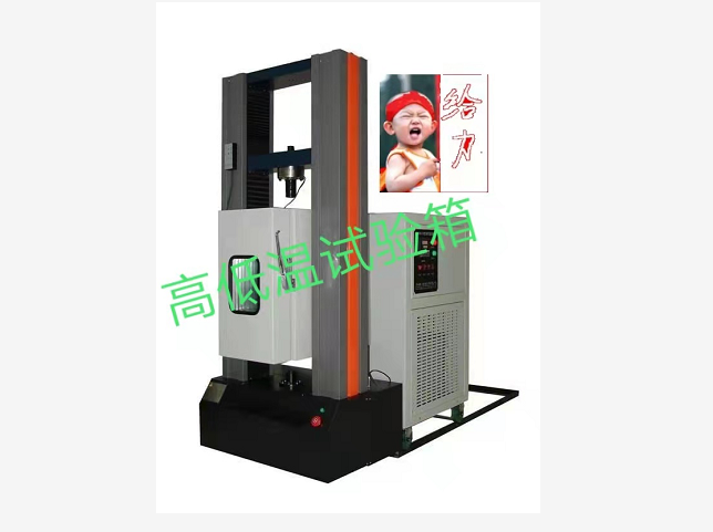 高溫拉伸加寬加大0.5級精度微機(jī)控制拉力試驗(yàn)機(jī)
