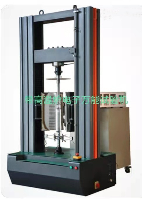 ETM系列高低溫電子萬能試驗(yàn)機(jī)、進(jìn)口0.5級(jí)傳感器、測力0.4%-100%
